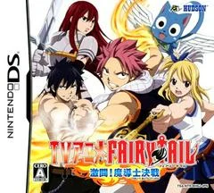 Carátula de TV Anime: Fairy Tail Gekitou! Madoushi Kessen