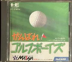 Carátula de Ganbare! Golf Boys