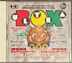 Carátula de Ultrabox Vol. 1