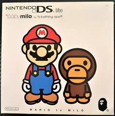 Carátula de Nintendo DS Lite [Baby Milo Edition]