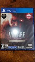 Carátula de Biohazard Village [Gold Edition]