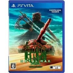Carátula de Metal Max Xeno