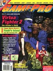 Carátula de GamePro [November 1995]