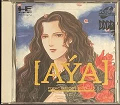 Carátula de Psychic Detective Series Vol. 3: Aya