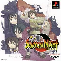 Carátula de Summon Night