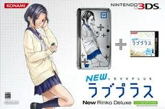 Carátula de Nintendo 3DS New LovePlus+ [New Rinko Deluxe]