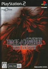 Carátula de Dirge of Cerberus Final Fantasy VII