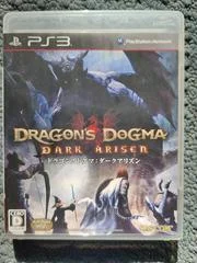 Carátula de Dragon's Dogma Dark Arisen