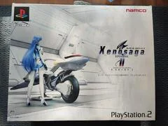 Carátula de Xenosaga II [Premium Box]