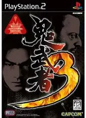 Carátula de Onimusha 3