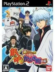 Carátula de Gintama Gin-San to Issho! Boku no Kabuki Machi Nikki