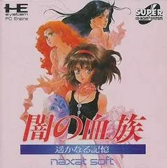 Carátula de Yami no Ketsuzoku: Harukanaru Kioku