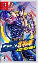 Carátula de Fitness Boxing: Fist of the North Star