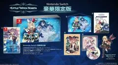 Carátula de Little Witch Nobeta [Limited Edition]