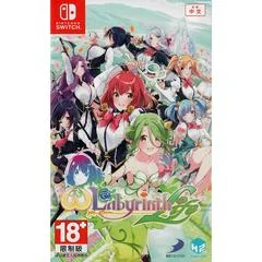 Carátula de Omega Labyrinth Life