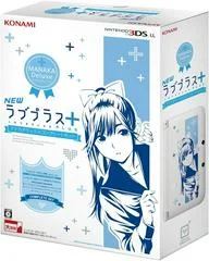 Carátula de Nintendo 3DS LL New LovePlus+ [Manaka Deluxe]