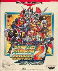 Carátula de Super Robot Taisen Compact 2 Dai 2-bu: Uchuu Gekishin-hen