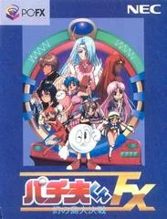Carátula de Pachio-kun FX: Maboroshi no Shima Daikessen