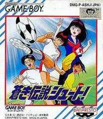 Carátula de Aoki Densetsu Shoot