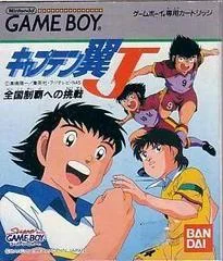 Carátula de Captain Tsubasa J: Zenkoku Seiha he no Chousen