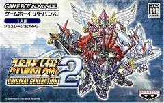 Carátula de Super Robot Taisen: Original Generation 2