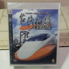 Carátula de Taiwan High Speed Rail Railfan
