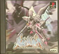 Carátula de Shin Masou Kishin: Panzer Warfare