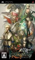 Carátula de Dragoneer's Aria