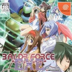 Carátula de Baldr Force EXE