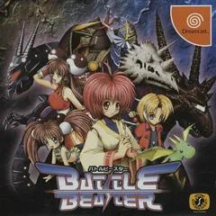 Carátula de Battle Beaster
