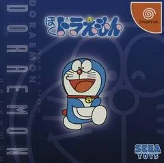 Carátula de Boku Doraemon