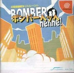 Carátula de Bomber Hehhe