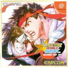 Carátula de Capcom vs. SNK
