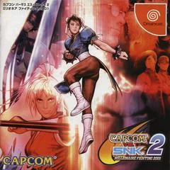 Carátula de Capcom vs. SNK 2
