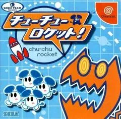 Carátula de Chu Chu Rocket