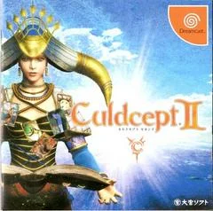 Carátula de Culdcept II