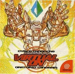 Carátula de Cyber Troopers Virtual-On