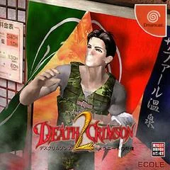 Carátula de Death Crimson 2