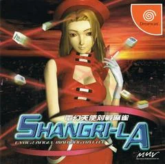 Carátula de Shangri-La