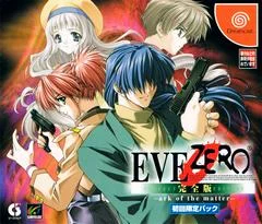 Carátula de Eve Zero