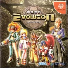 Carátula de Evolution