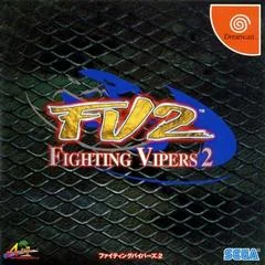 Carátula de Fighting Vipers 2