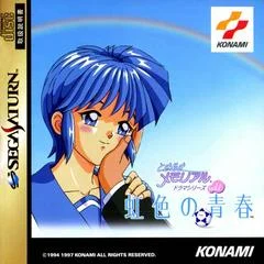 Carátula de Tokimeki Memorial Drama Series Vol. 1: Nijiro Seisyun