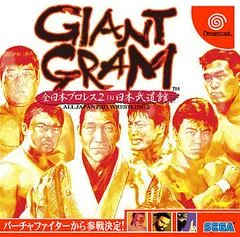 Carátula de Giant Gram: All Japan Pro. Wrestling 2