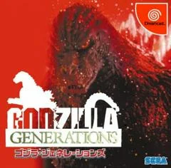 Carátula de Godzilla Generations