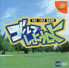 Carátula de Golf Shiyouyo