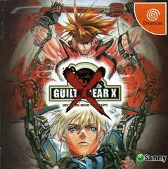 Carátula de Guilty Gear X
