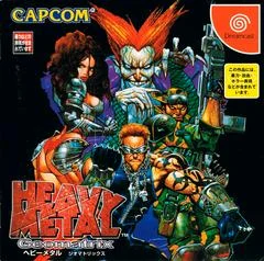 Carátula de Heavy Metal: Geomatrix