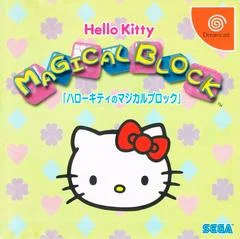 Carátula de Hello Kitty no Magical Block