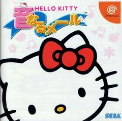 Carátula de Hello Kitty OTO Naru-Mail
